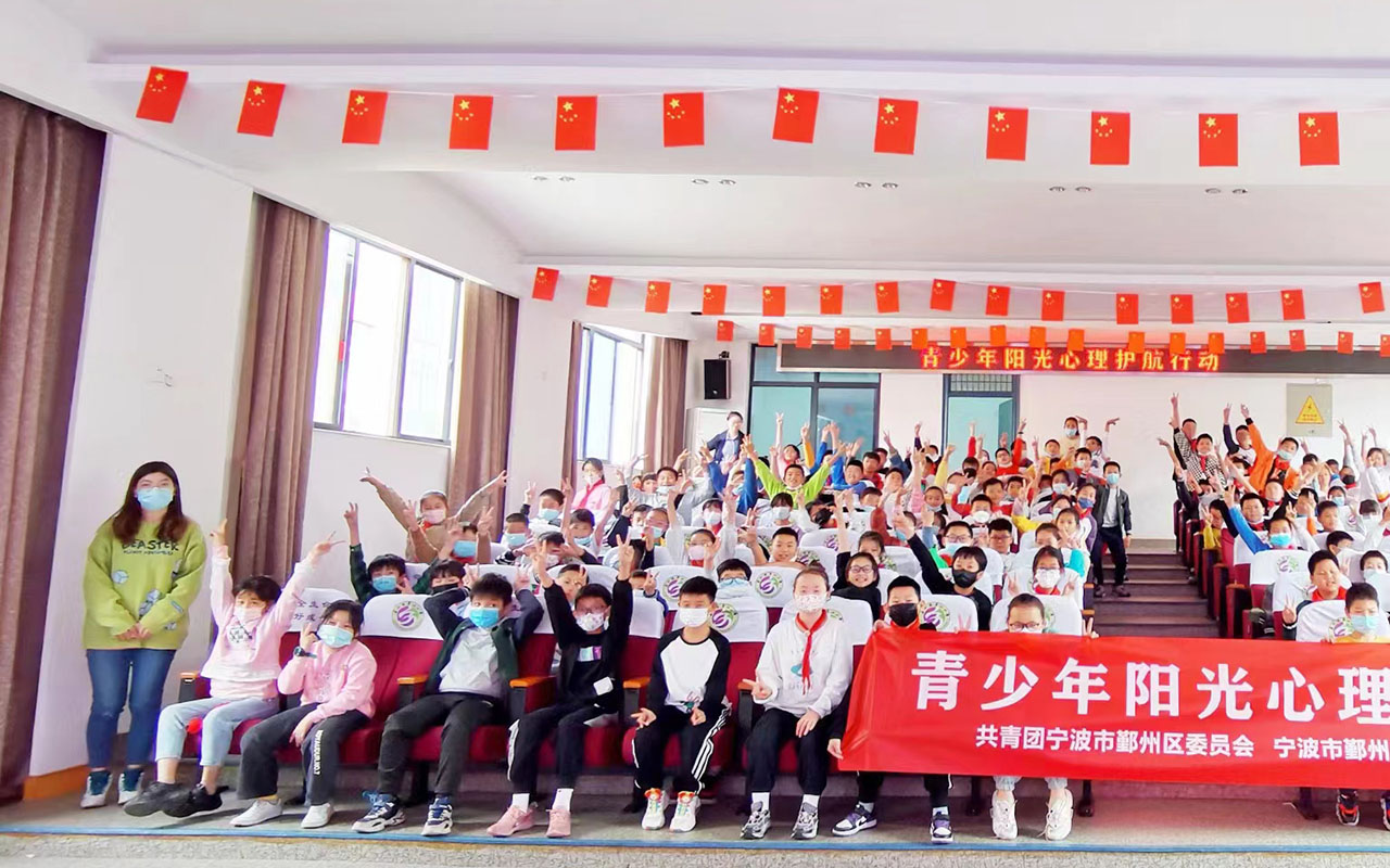 天河青少年阳光护航